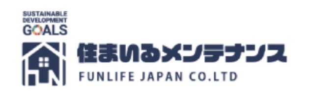 住まいるメンテナンス FUNLIFE JAPAN CO.LTD